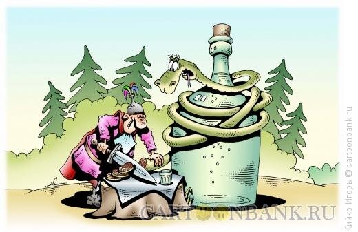 Карикатура №833512 Карикатура: Зеленый змий, Кийко Игорь