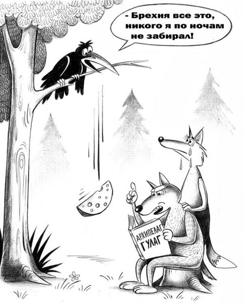 chernyj-voronok.jpg