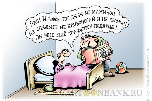 mojdodyr_62204.jpg