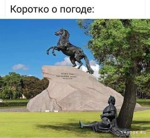 Мем, Джокер