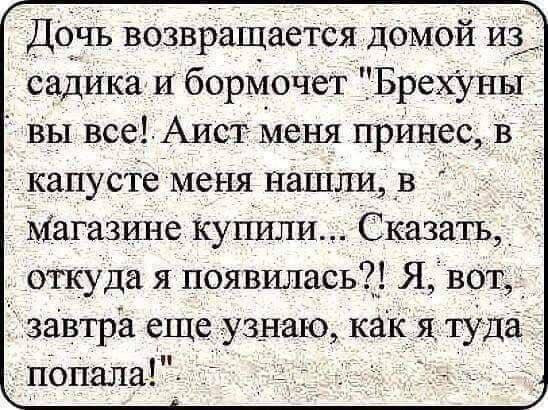 Мем, Hendry