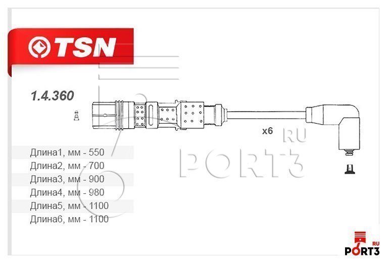 1.4.360 Провода высоковольтные селиконовые, комплект TSN (ТСН Цитрон) -  описание, фото, аналоги