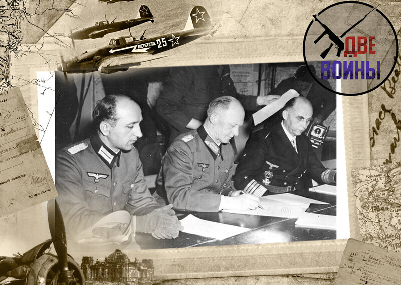 Йодль подписывает акт капитуляции Германии.7 мая 1945 г. Фото в свободном доступе.