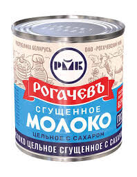 Сгущенка - купить сгущенное молоко, цены в Москве на СберМегаМаркет -  Маркетплейс sbermegamarket.ru