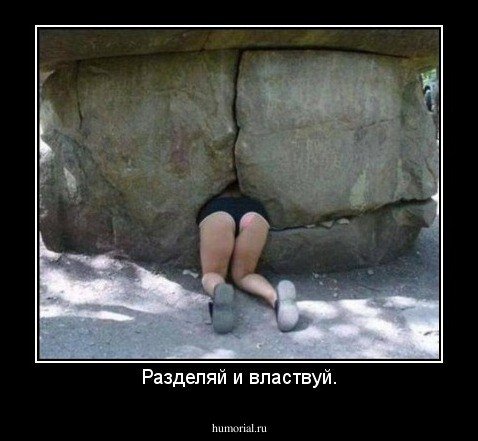 Подборка "Смешные картинки про секс" - Humorial.ru