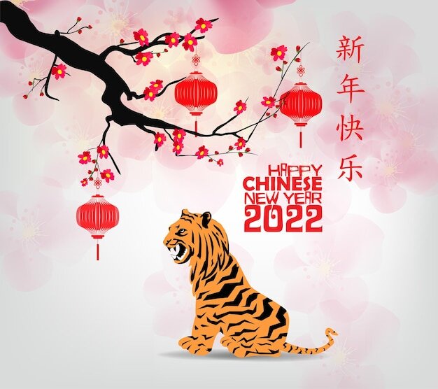 Китайский новый год 2022 год тигра перевод китайский новый год 2022 год  тигра | Премиум векторы