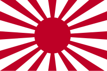 220px-War_flag_of_the_Imperial_Japanese_