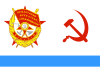 USSR, Naval 1935 redban.svg
