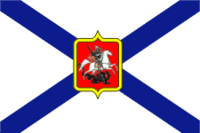 200px-Russian_St.George_Admiral_Flag_1819.gif
