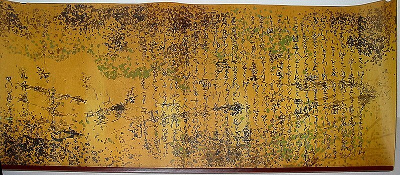 800px-Historic_Letter_from_the_Japanese_