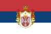100px-Flag_of_Serbia_(1882%E2%80%931918)
