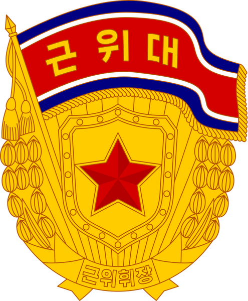 846px-KPA_Guards_Badge.svg.png