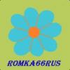 romka66rus